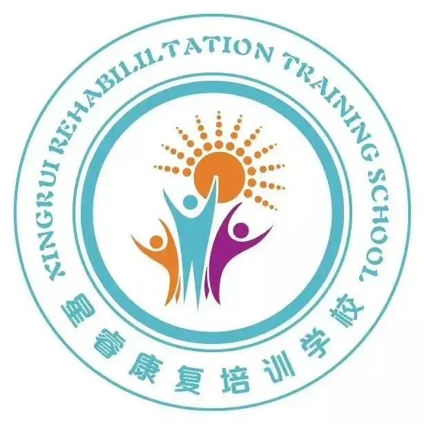 苍南县星睿自闭症训练中心