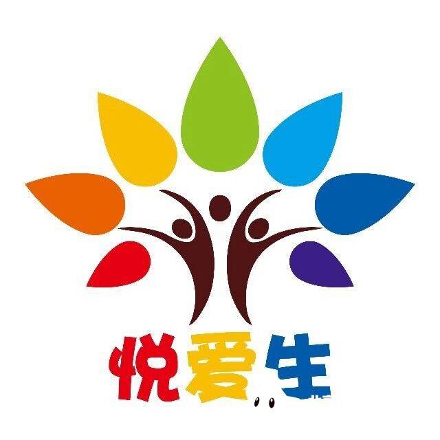 山西晋中悦爱生少儿康复中心机构logo