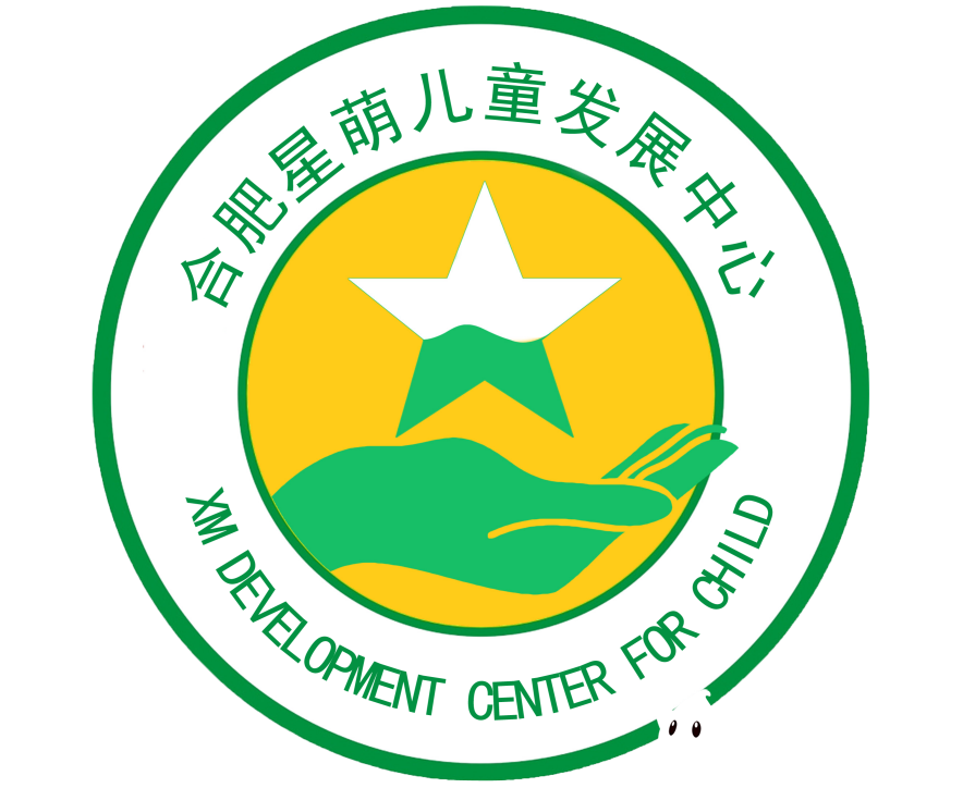 安徽合肥星萌儿童发展中心机构logo