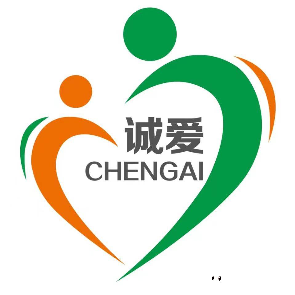 黔西南州诚爱儿童康复中心机构logo