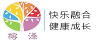 天津榕泽特殊青少年儿童发展服务中心机构logo