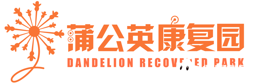 北京蒲公英全纳教育咨询有限公司机构logo
