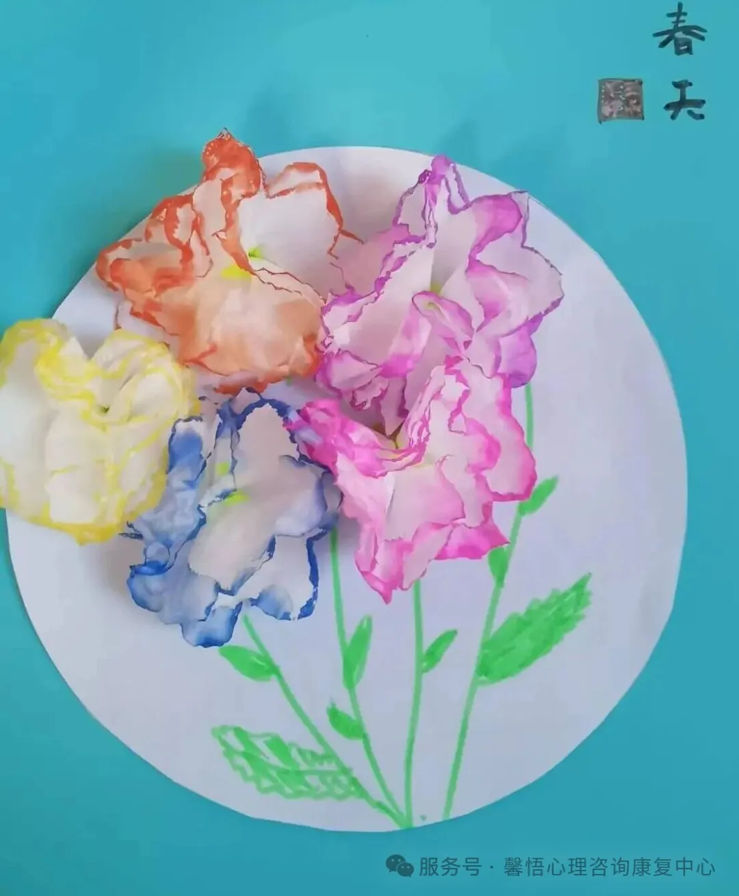 2026年3月19日河东区大王庄社区同伴支持活动预告