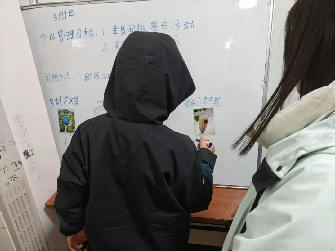 星儿之家自主生活周主题活动——奶茶制作！