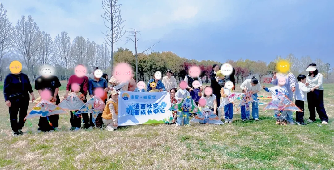 迎接2026世界孤独症日｜驻马店海星儿童康教，户外课堂陪“星星的孩子”赴一场春日之约