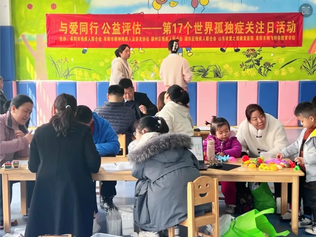 4月2日世界孤独症日｜爱之旅蓝色行动指南