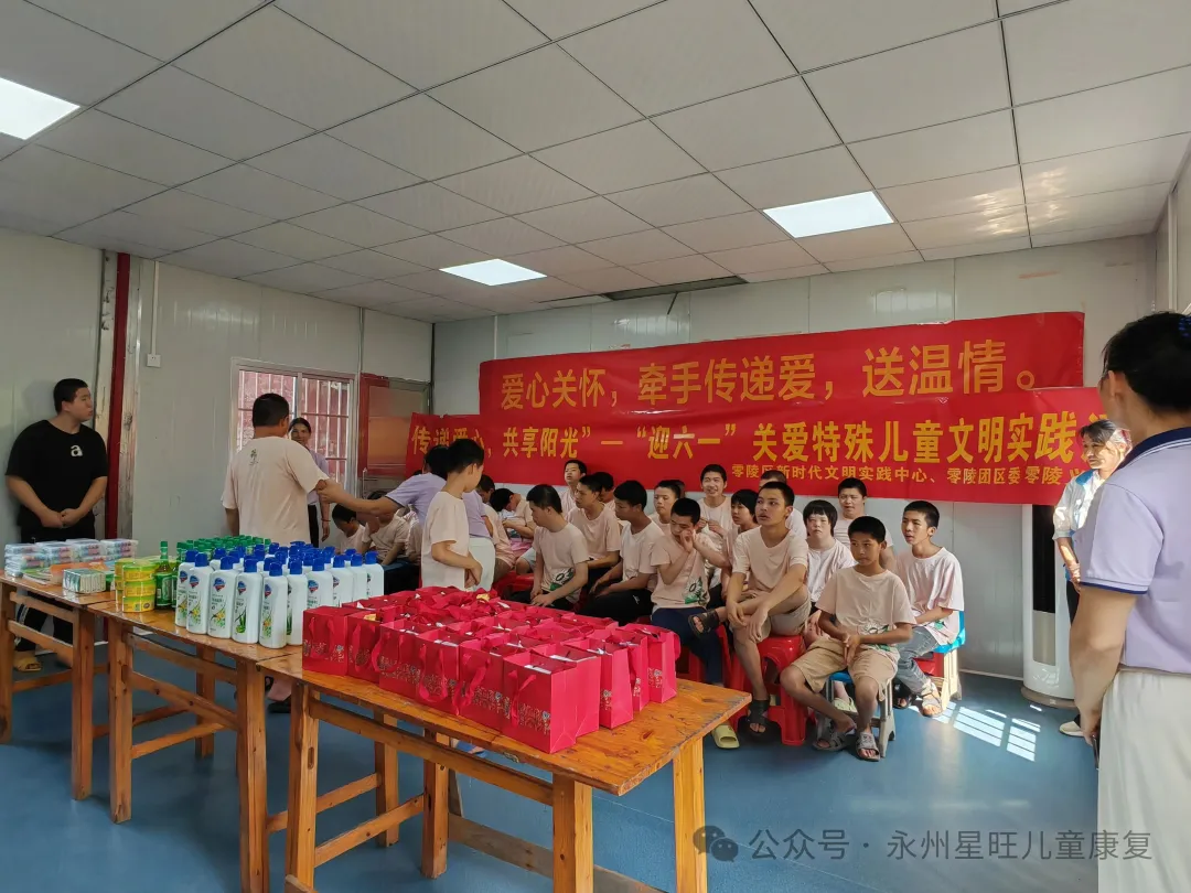 传递爱心 共享阳光 | 迎六一关爱特殊儿童文明实践活动暖心开展