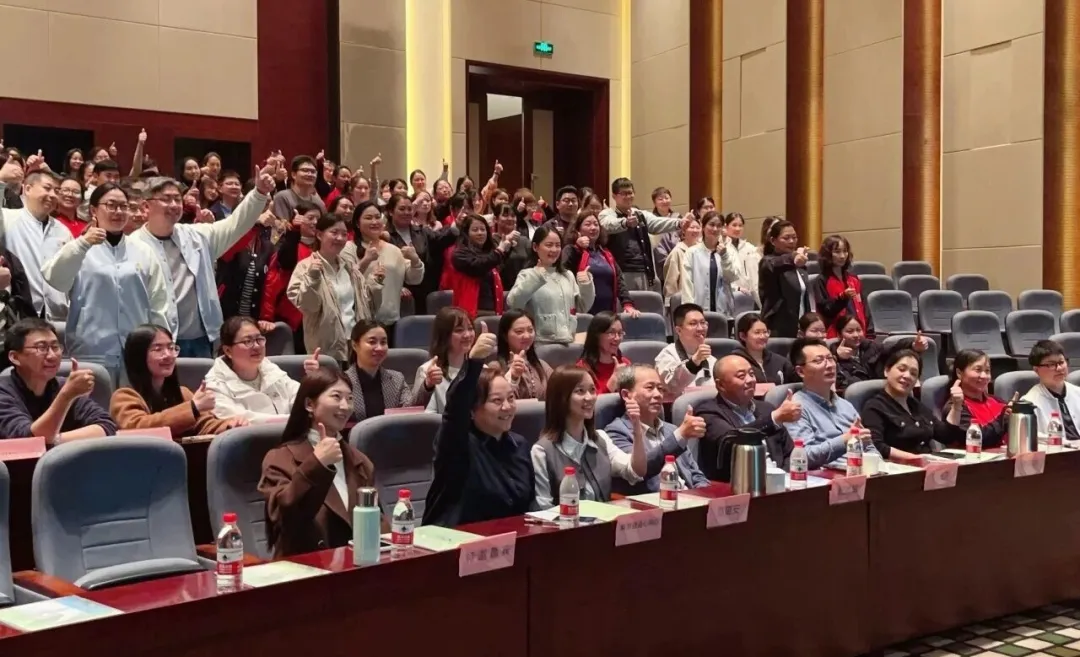 七彩梦教师参加“融合教育：PBS与功能性沟通训练”公益培训——从行为管理走向参与支持