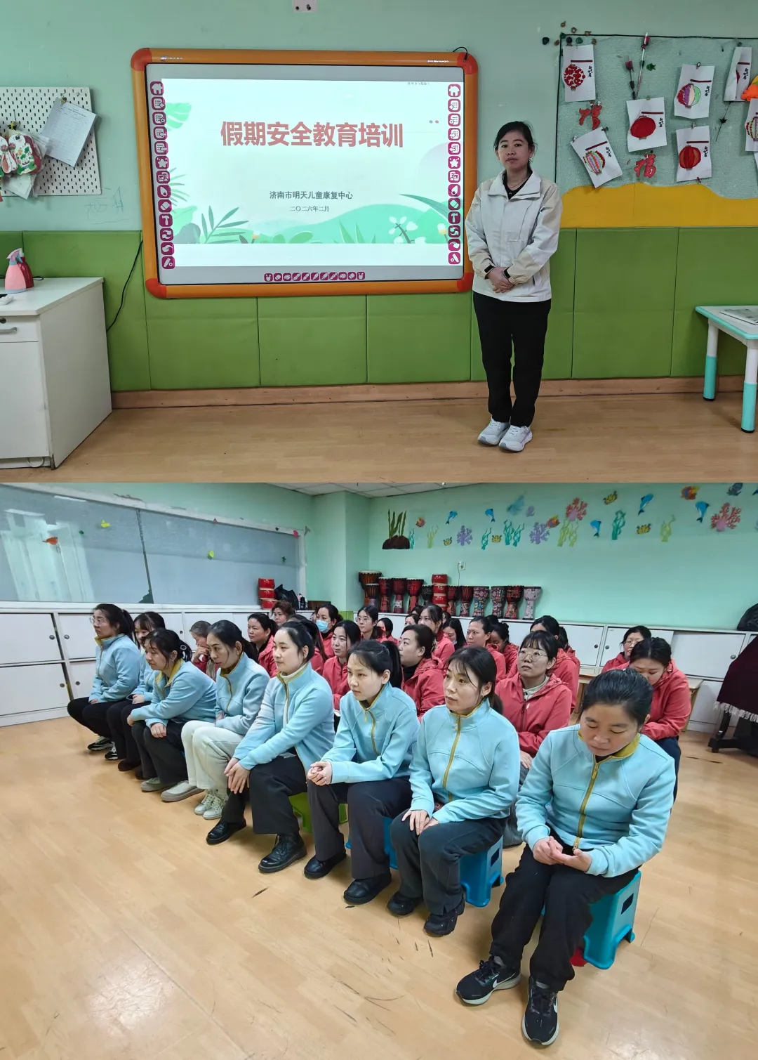 济南市明天儿童康复中心开展春节假期安全培训及隐患排查工作