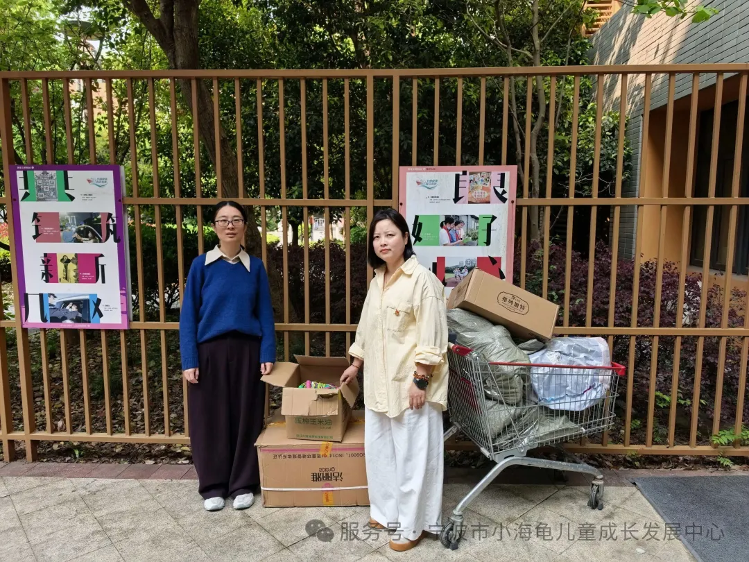 【爱心汇报】跨越千里，情暖越西！感谢每一位善意同行者