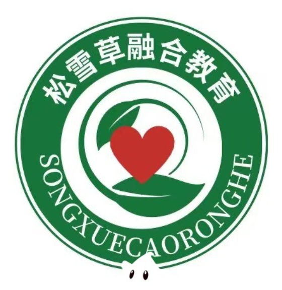 北京海淀区松雪草融合教育机构logo