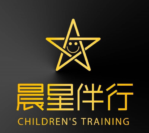 北京市晨星伴行儿童成长中心机构logo