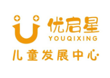 优启星儿童发展中心机构logo