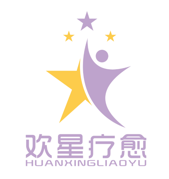 北京欢星疗愈教育咨询有限公司机构logo