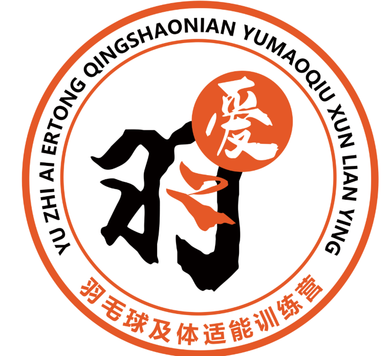 上海羽之爱青芽运动训练营（浦东新区）机构logo