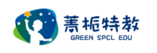 山东淄博菁栀特殊儿童服务中心机构logo