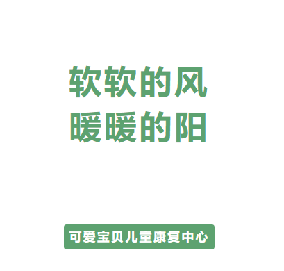这个四月，我们用耳朵“看”了一场春天