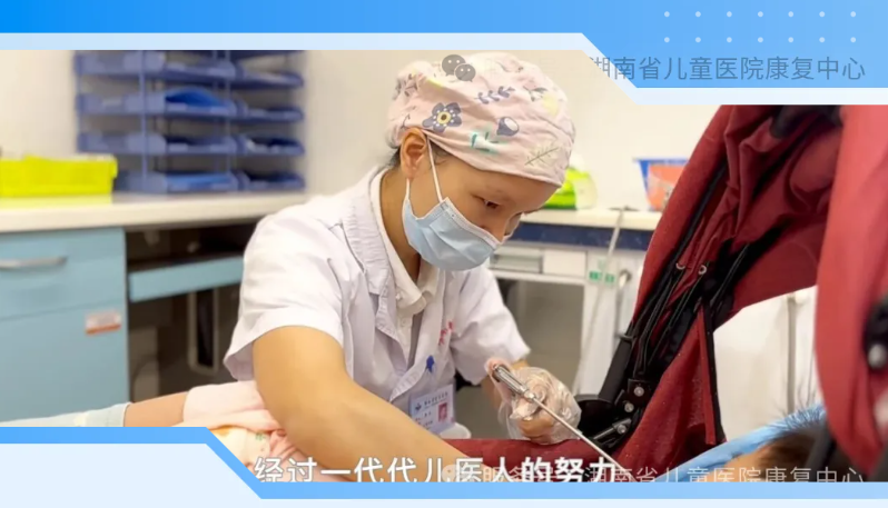 揭开儿童意识障碍的神秘面纱