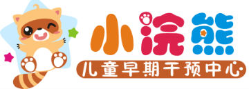 小浣熊儿童早期干预中心机构logo