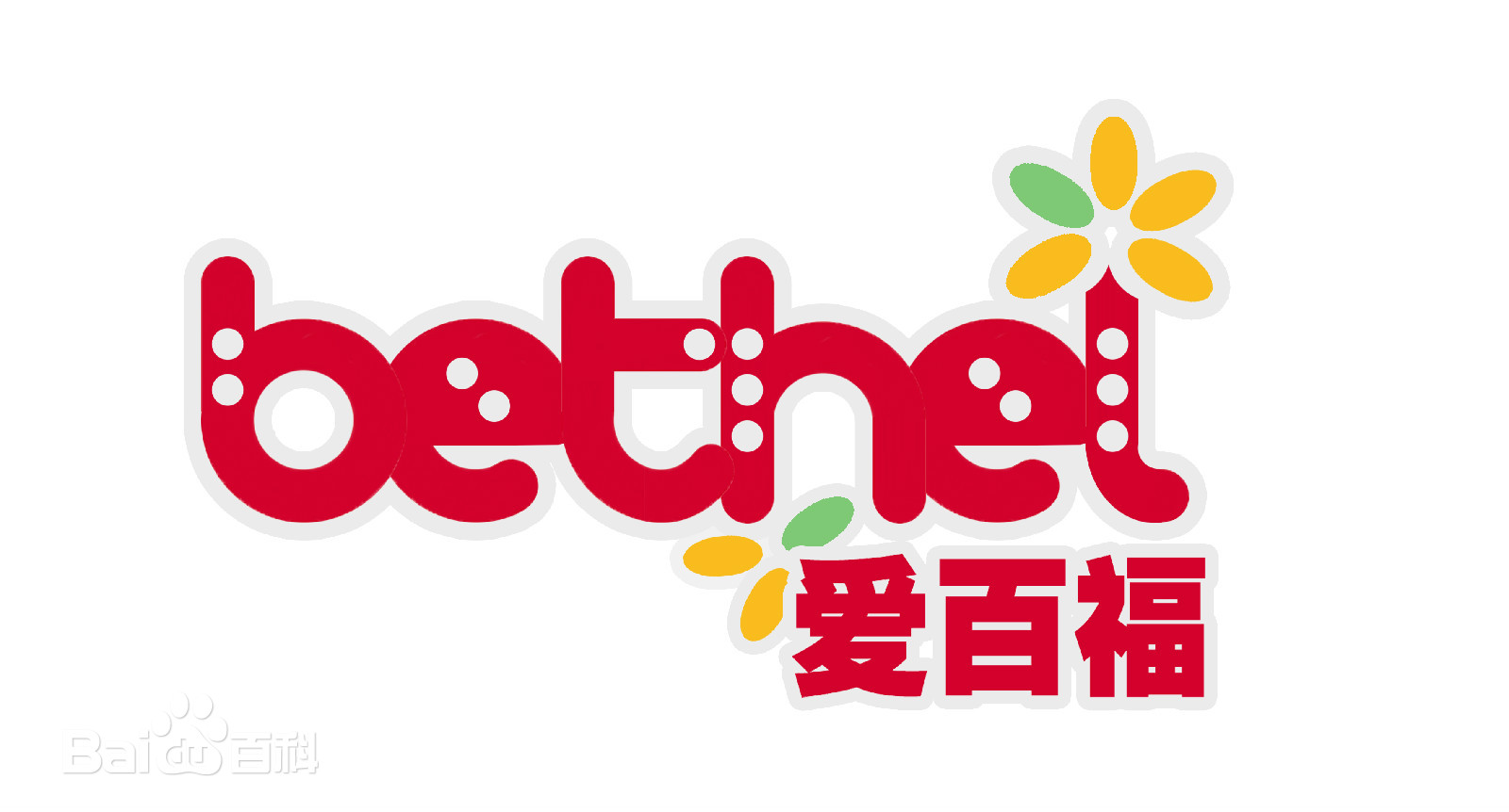 爱百福中国机构logo