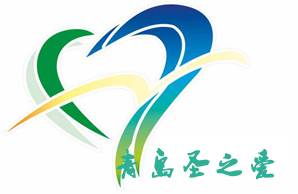 青岛圣之爱机构logo