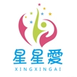 胶州星星爱机构logo