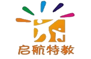 湛江启航残疾儿童服务中心机构logo