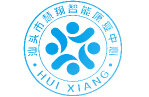 揭阳市慧翔智能康复中心机构logo