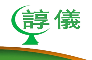 谆仪行为管理咨询机构logo