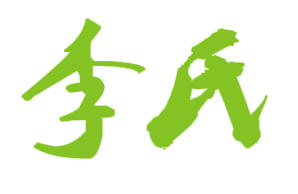 广州李氏机构logo