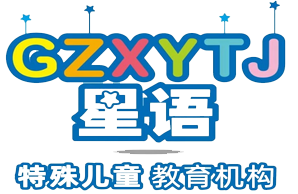 佛山星语特教机构logo