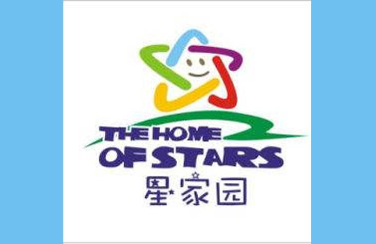 上海星家园机构logo