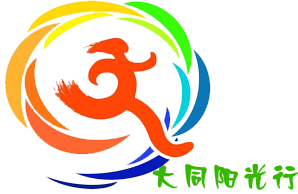 大同阳光行机构logo