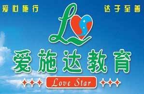 厦门爱施达机构logo