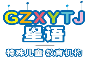 星语特教机构logo