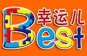 上海幸运儿机构logo