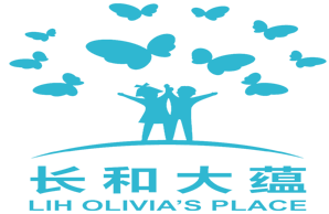 深圳长和大蕴机构logo