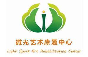 微光中心机构logo