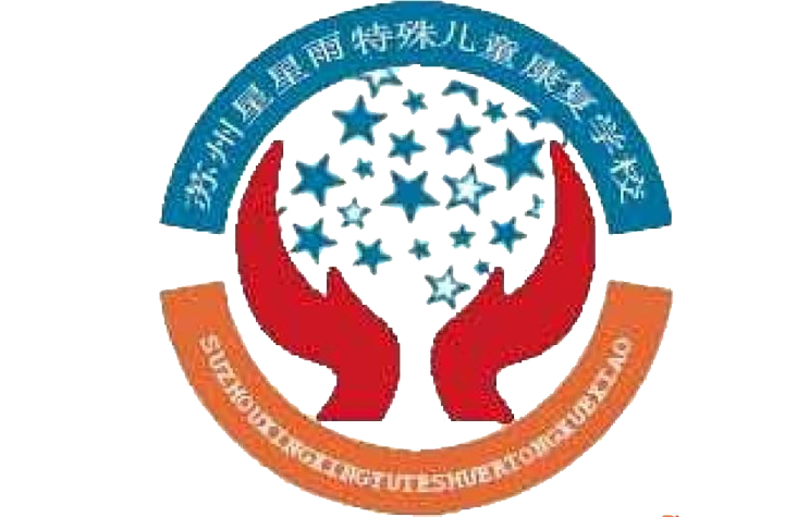 昆山星星雨机构logo