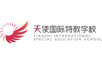 临沂市河东区天使国际特教学校机构logo