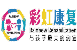 疏勒县彩虹康复机构logo