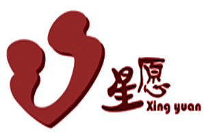广州星愿机构logo