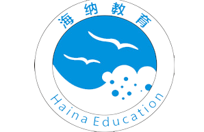 深圳海纳特教机构logo