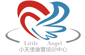 广州市天河区小天使康复训练中心机构logo