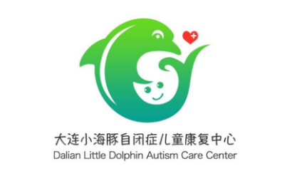 大连小海豚自闭症儿童康复中心机构logo