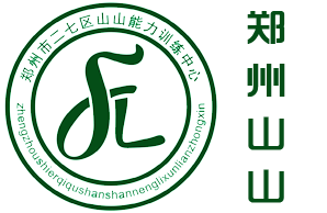 郑州山山能力训练中心机构logo