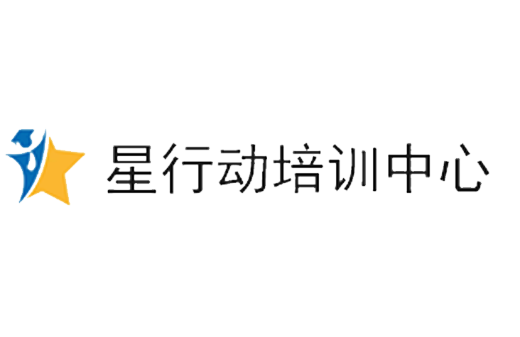 苏州星行动机构logo