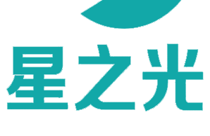 深圳星之光康复教育有限公司机构logo