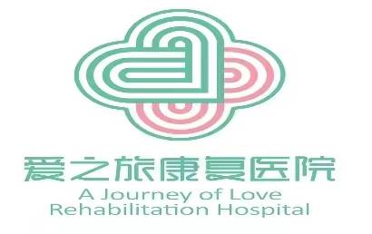 临沂市罗庄区爱之旅儿童发展中心机构logo
