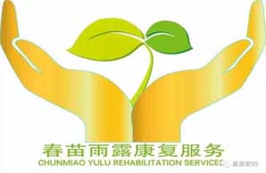 威海春苗雨露机构logo